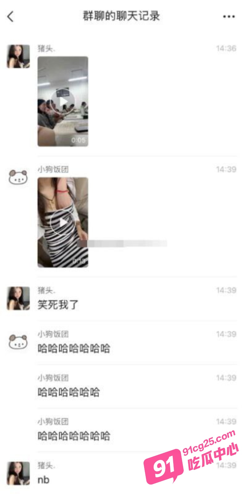 杭州育英大学邹忱诺 课堂上公然摸奶 朋友圈发骚便宜又好约！ 配图3