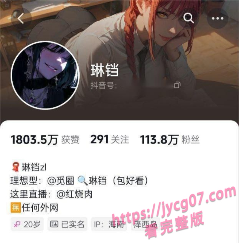抖音百万粉琳铛私拍合集！剧情向＋多角色演绎尺度拉满