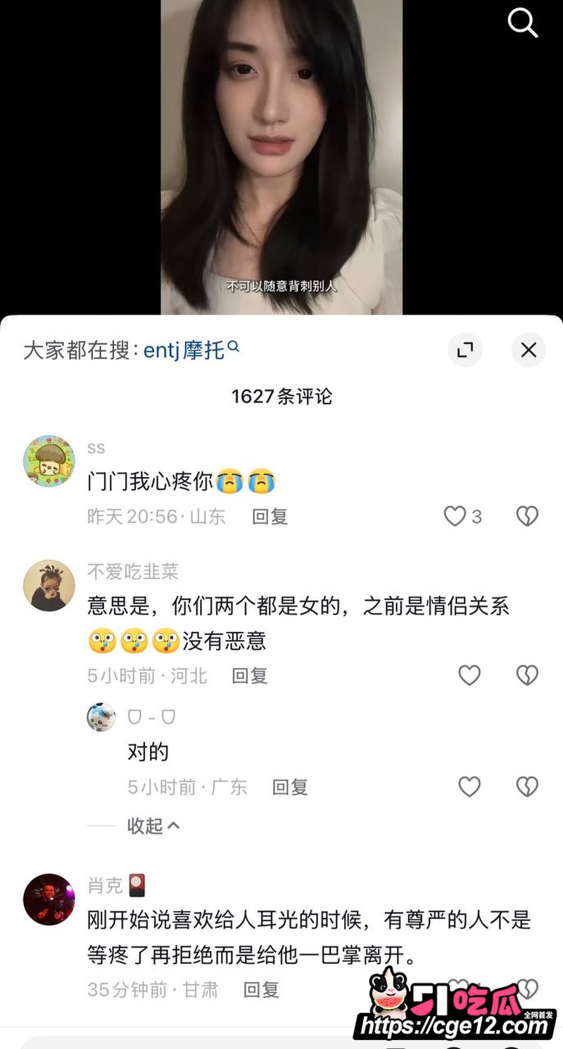 抖音网红女同 门门姐 8 抖音网红女同 门门姐 8