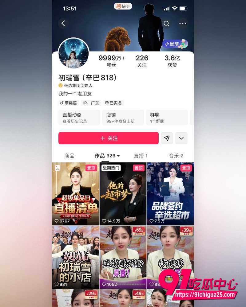 辛巴徐洁性爱视频 1