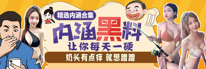 热门段子合辑：防火防盗防舍友啊