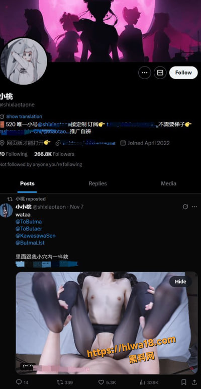 小桃呢 黑丝开裆双重夹击！26万粉福利姬11月最新喷射白浊糊满脚心