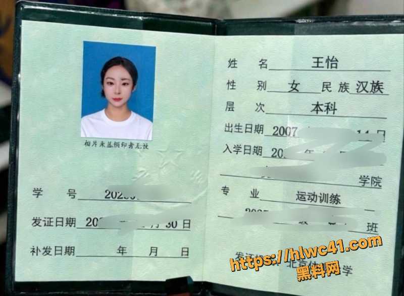在探探上认识的北体大二学生 王怡 巨乳肥臀高颜值显得非常抚媚