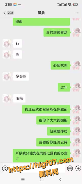 骨科大神自曝与表妹不伦恋！未出三服血亲突破伦理底线，五年暧昧终成禁忌之果