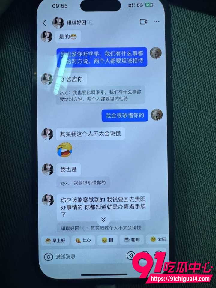 谈了4年发现小三和出轨男才是真爱17 谈了4年发现小三和出轨男才是真爱17