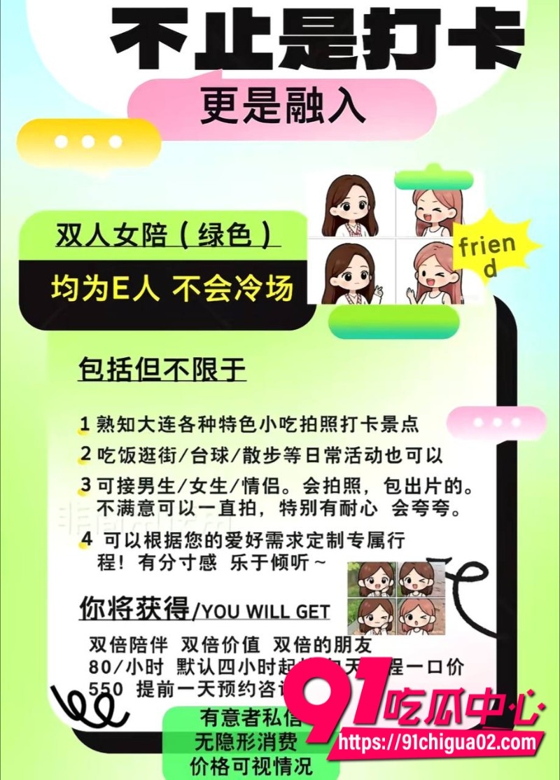 重庆地陪贝儿色情服务3