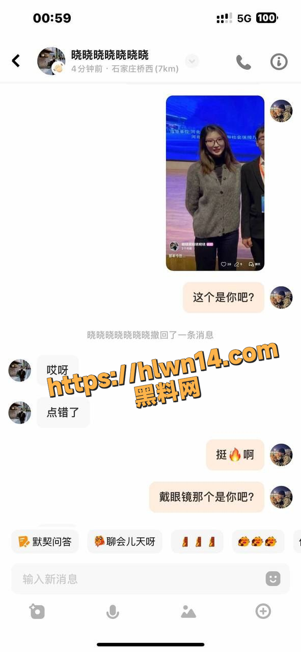 女老师有点骚聊天讨论哪里飘 石家庄邮电职业技术学院讲师张晓 在线发骚超反差！
