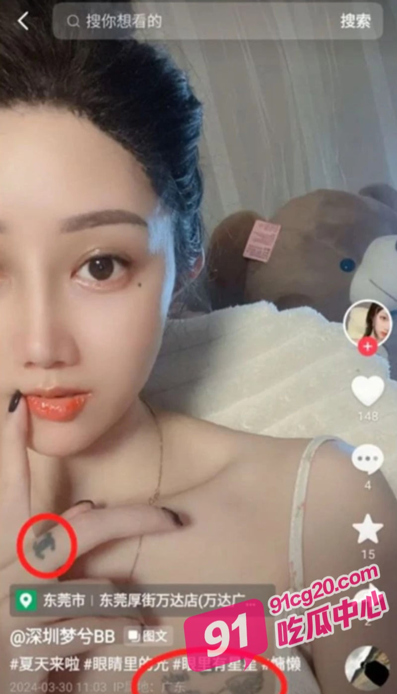 快手抖音18w粉丝 梦兮 大奶博主被爆出性感艳照！双奶堪称F罩杯届的顶流 配图7