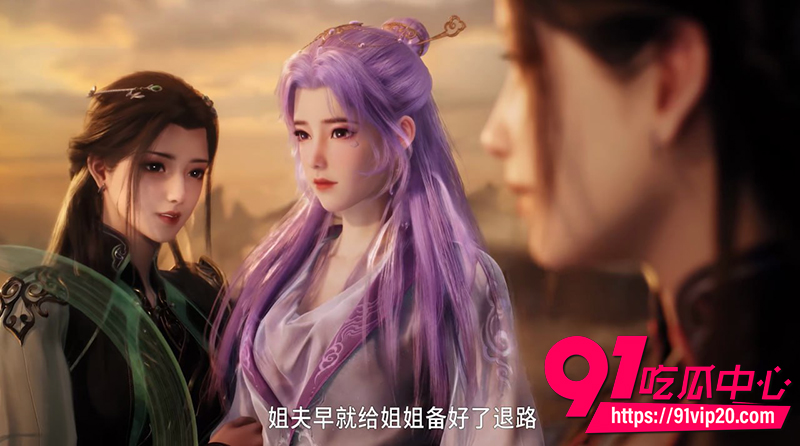 热播国漫师兄啊师兄 5