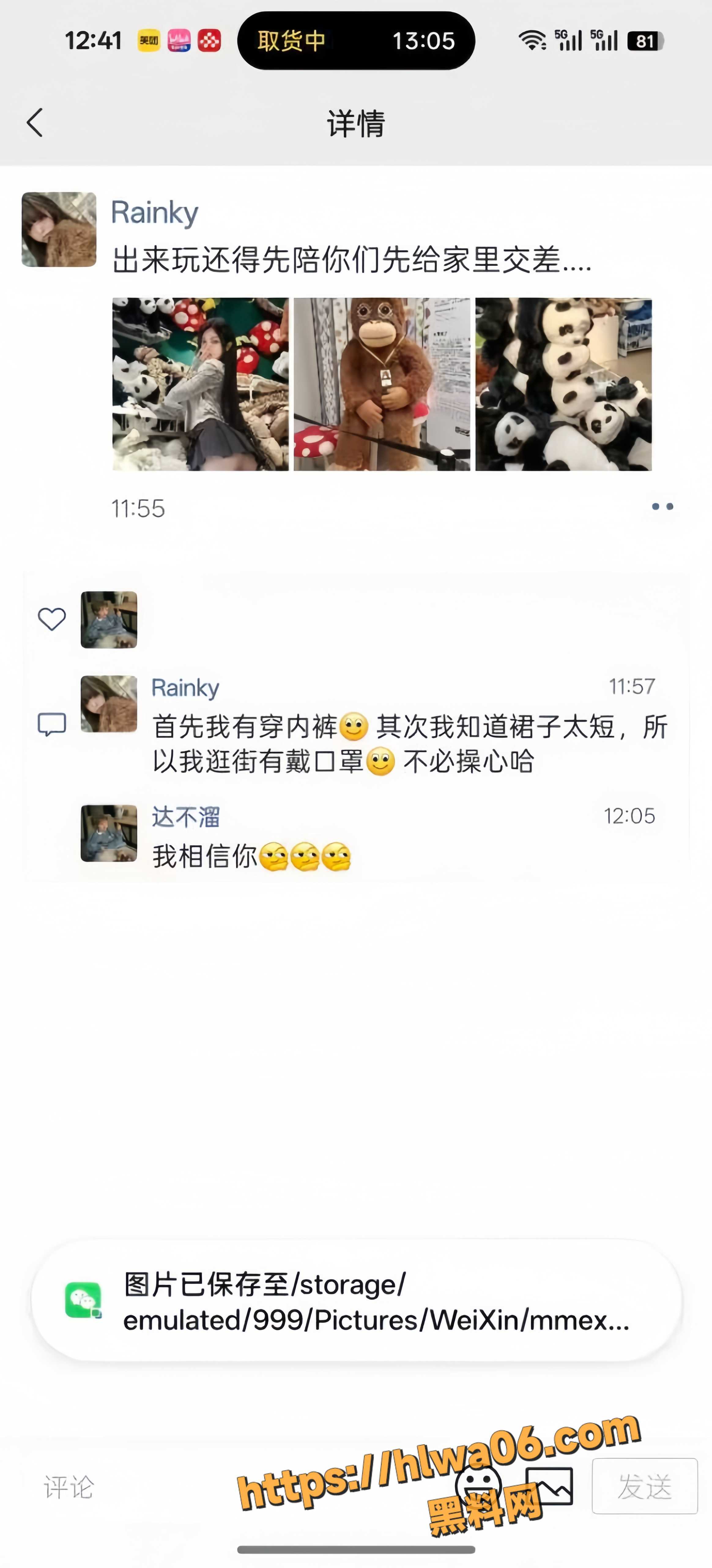 极品闷骚女被灌醉酒后释放天性 酒店3p激情狂欢 事后曝光大量聊天记录 表面埋怨实则乐在其中！
