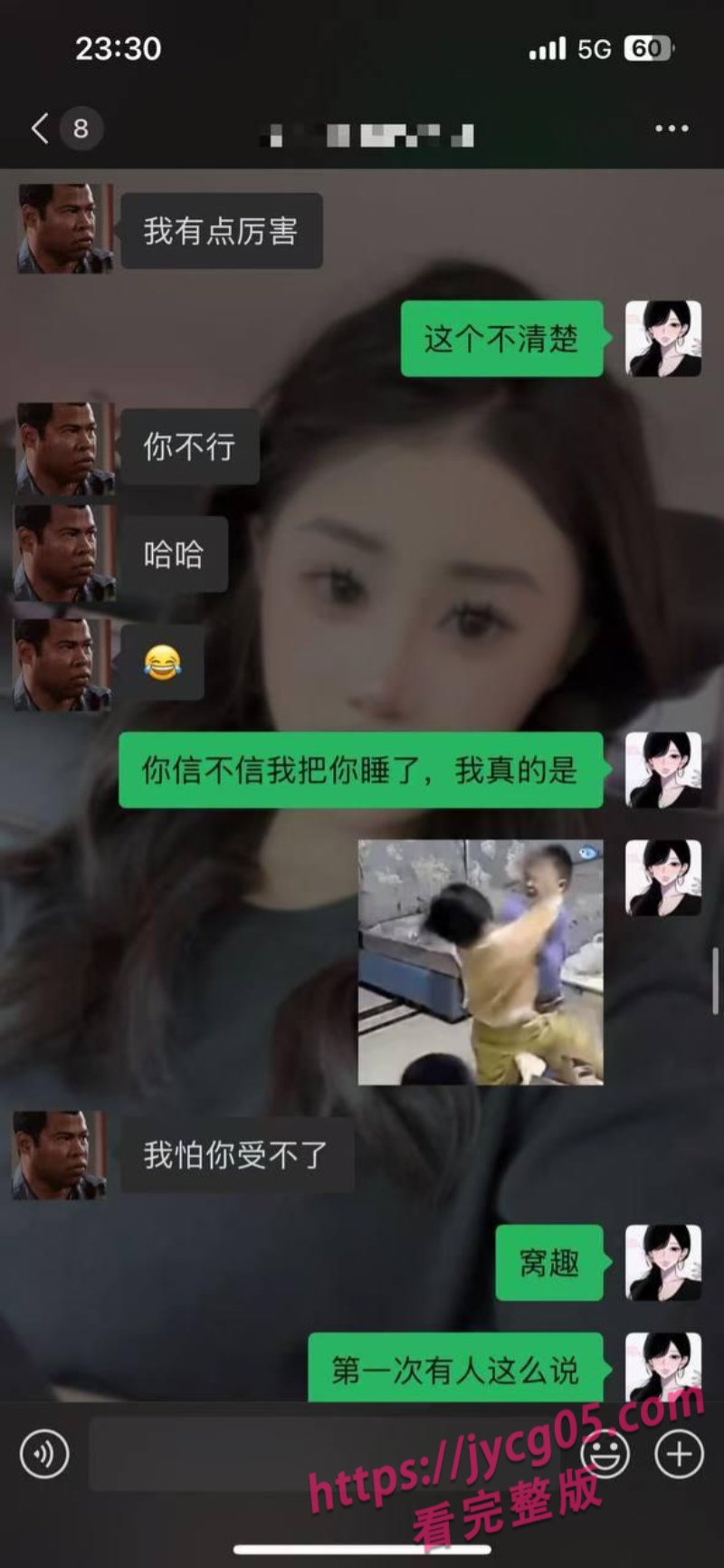 结婚七年多次约炮！陈惠洁婚内失控画面流出 网友直呼太疯了 配图5
