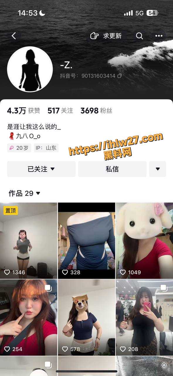 独家曝料 大奶捞女在抖音/微博擦边叼金龟婿 博主 赵一诺 只要给钱什么花活她都会！