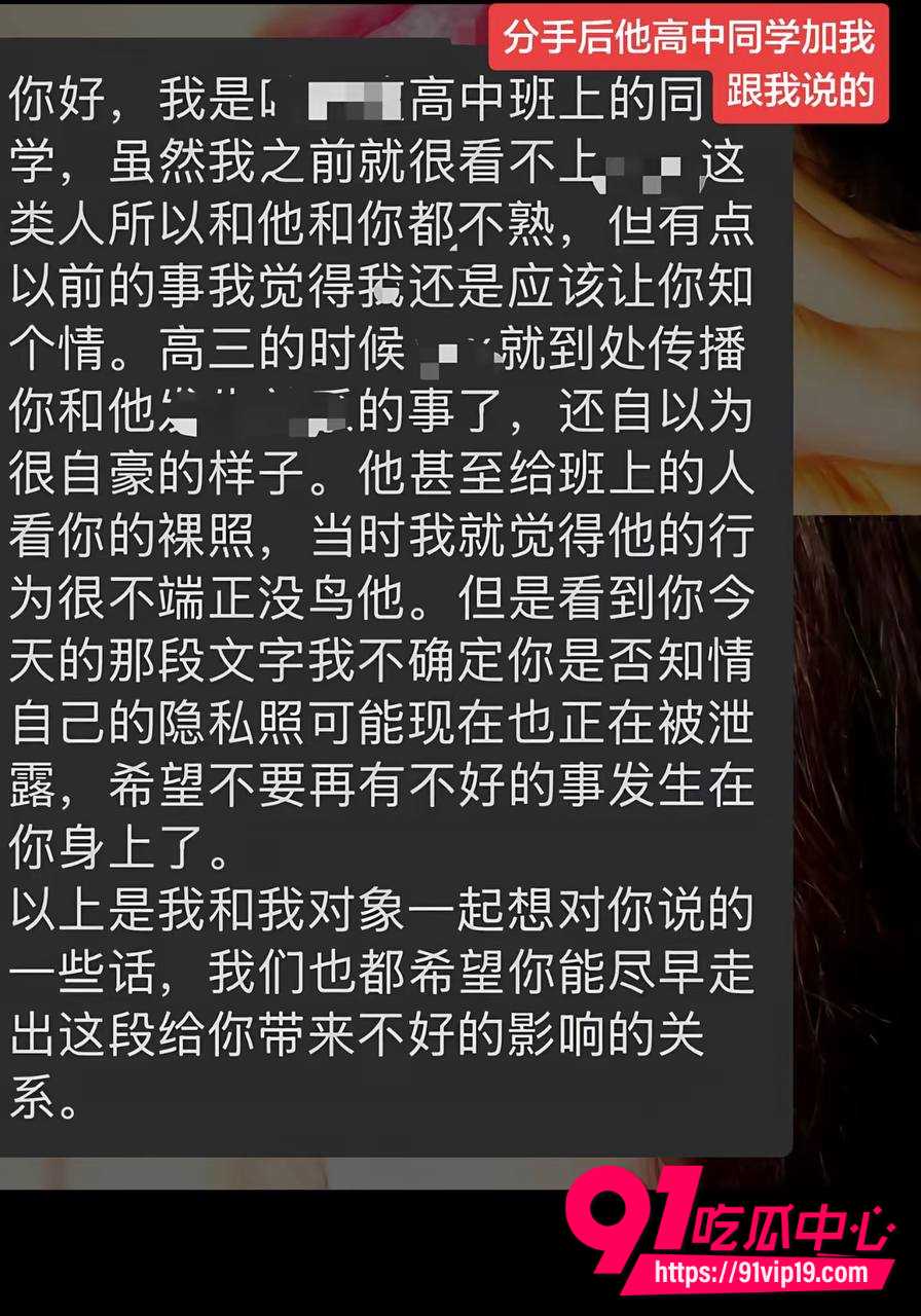 异国恋实锤爆料11