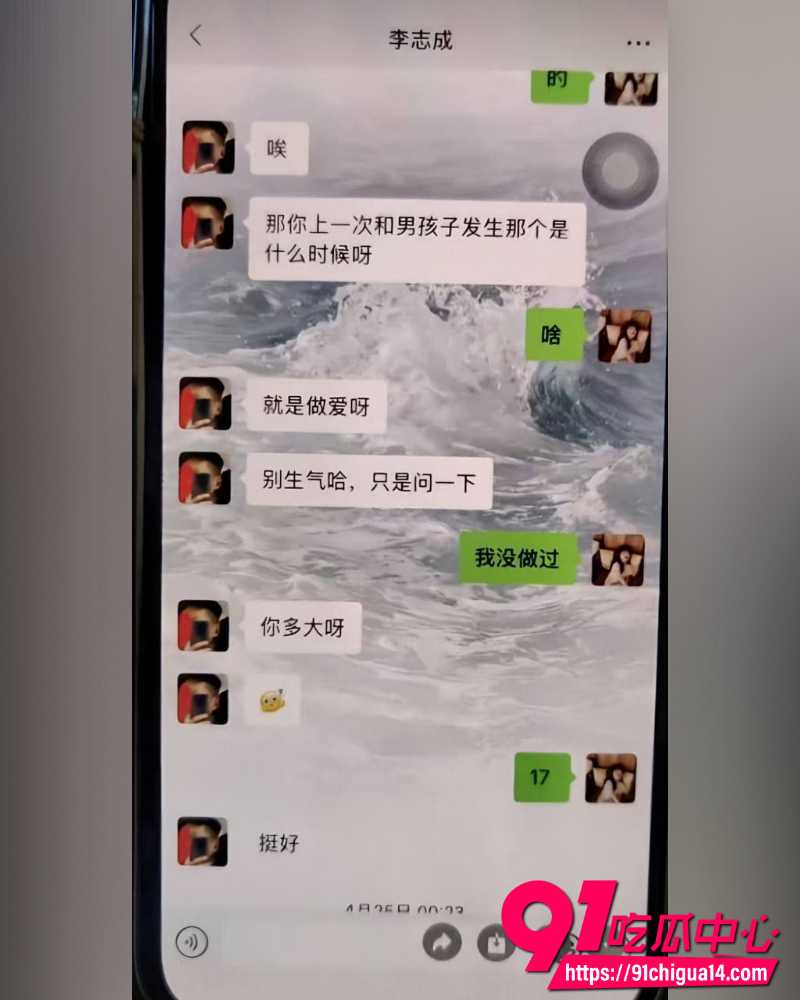 纯爱战士刘学文 2 纯爱战士刘学文 2