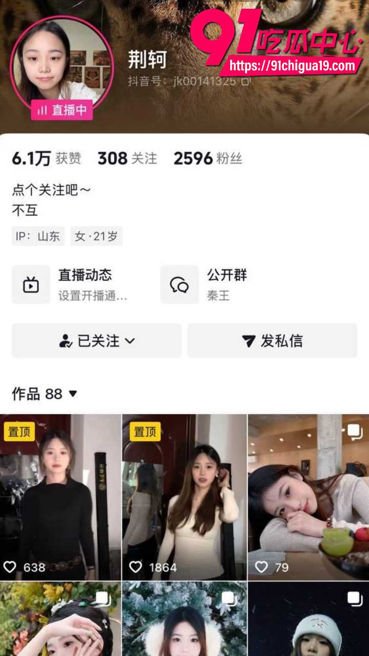 山东理工女大学生视频曝光1