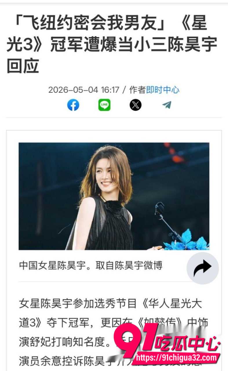 陈昊宇32 陈昊宇32