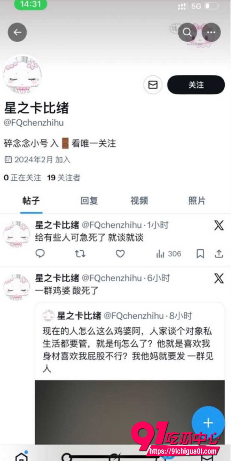 狼队道崽女友星之卡比4 狼队道崽女友星之卡比4