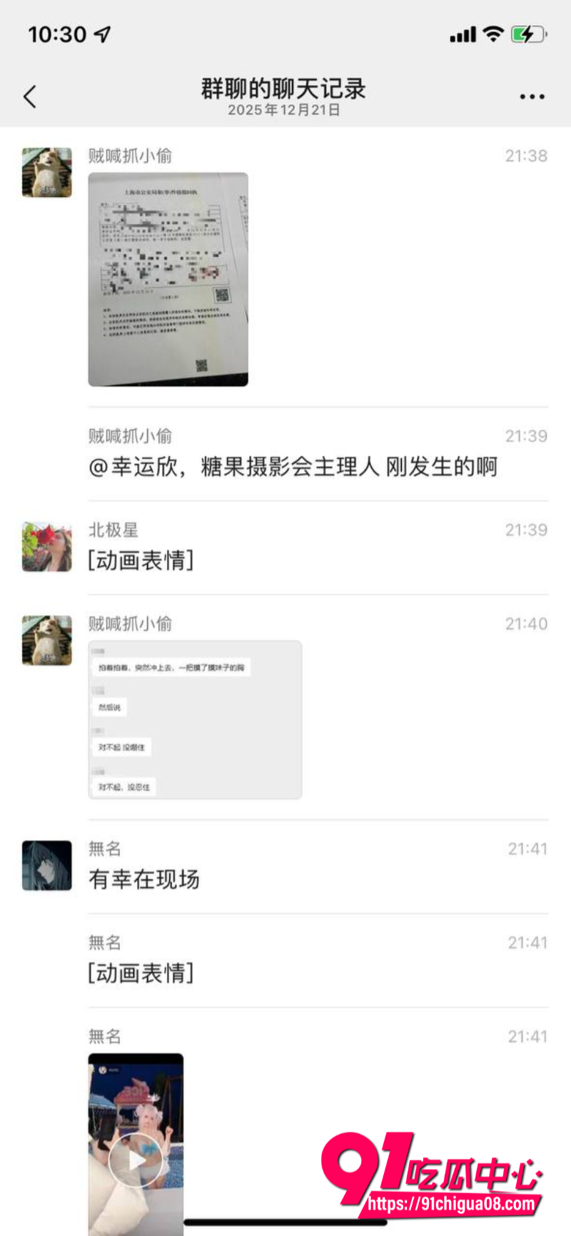 上海糖果摄影会色狼摄4