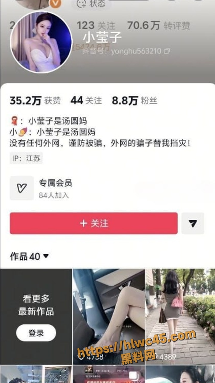 抖音顶级少妇网红 小莹子 私密视频遭曝光 巨乳勾人画面刺激到极致