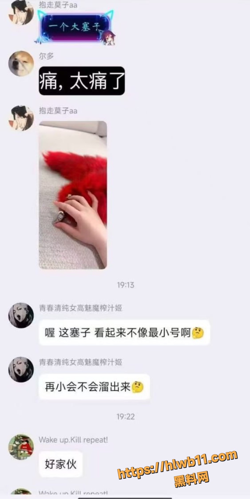 推特擦边女王 抱走莫子aa 粉丝群吐槽为了艺术皮燕子疼 实则是为售卖图包做准备！