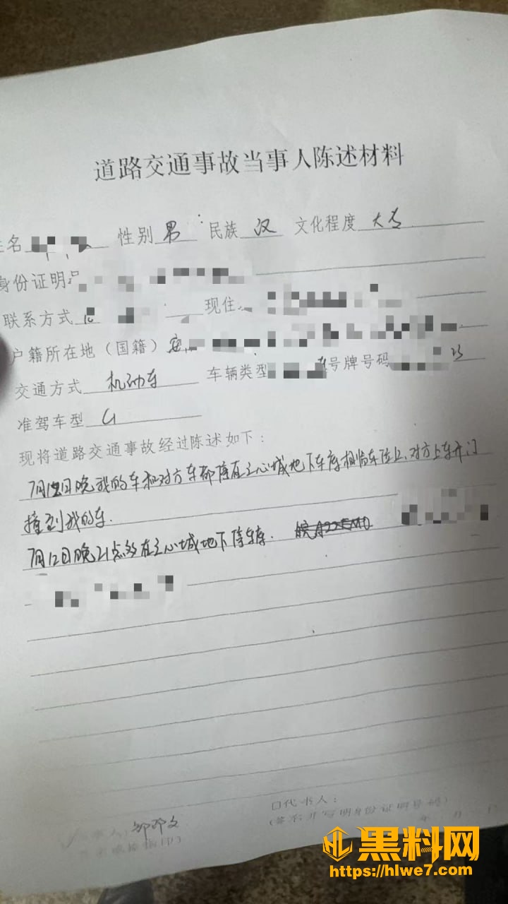 爆笑吃瓜 男子开老婆车接情人 车门一开直接天塌了 警方神助攻