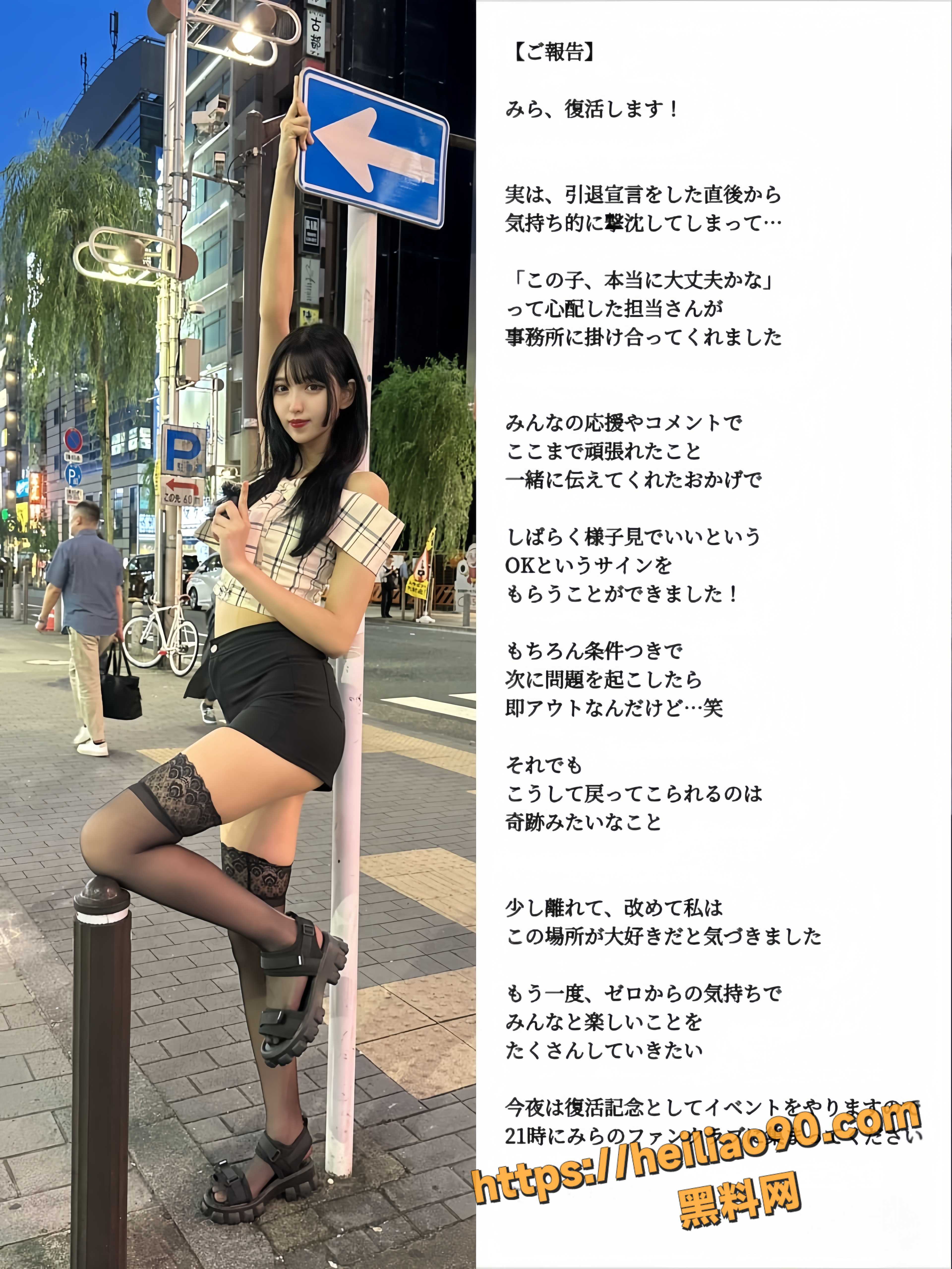 日本极品网黄 Mira 4P性爱作品流出 180大长腿女神床战三位猛男