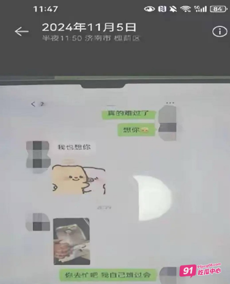 山东女子举报丈夫 医科大学副教授许铎 妻子生产时出轨女学生 配图2