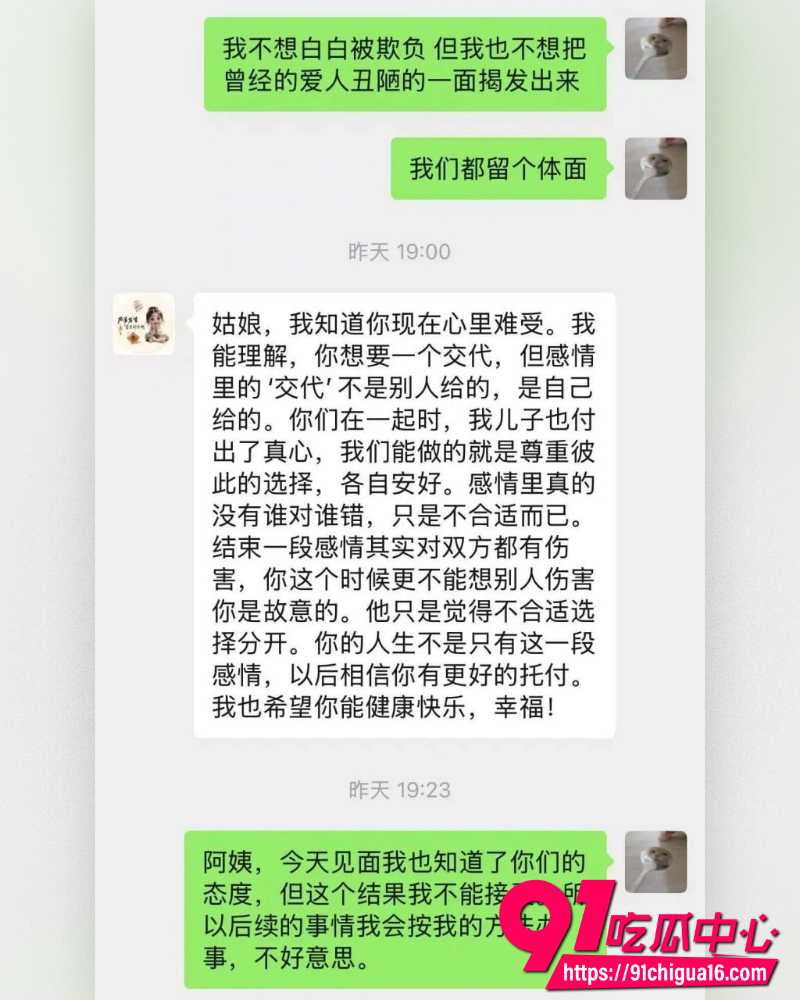 澳洲留学张某 29