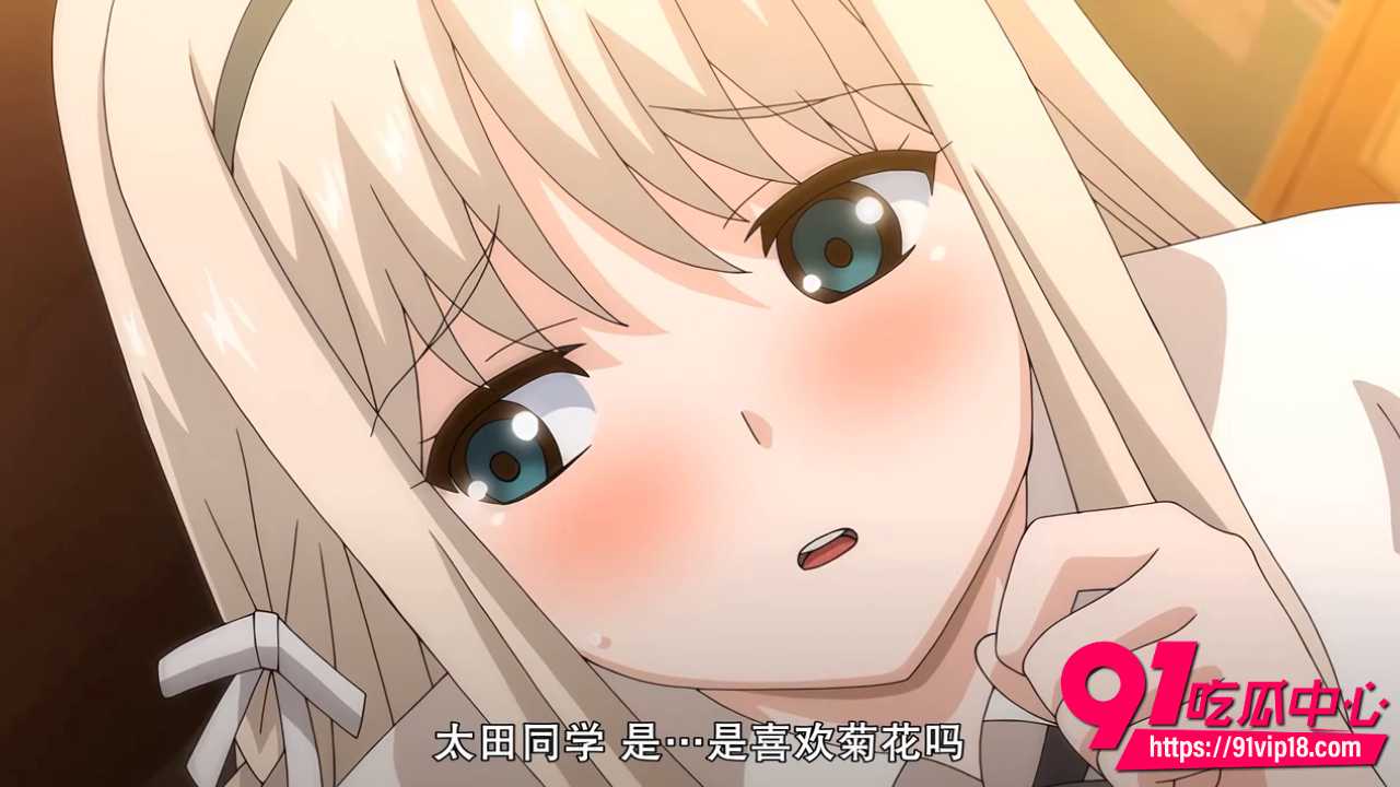 爱肛门自慰的大小姐2 爱肛门自慰的大小姐2