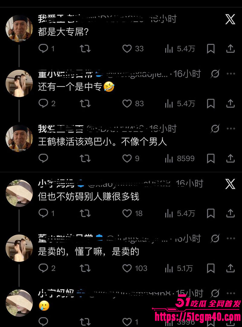 王鹤棣精神小伙18
