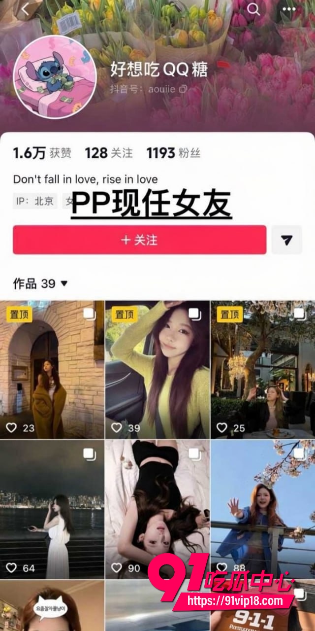 抖音男网红彭鹏42