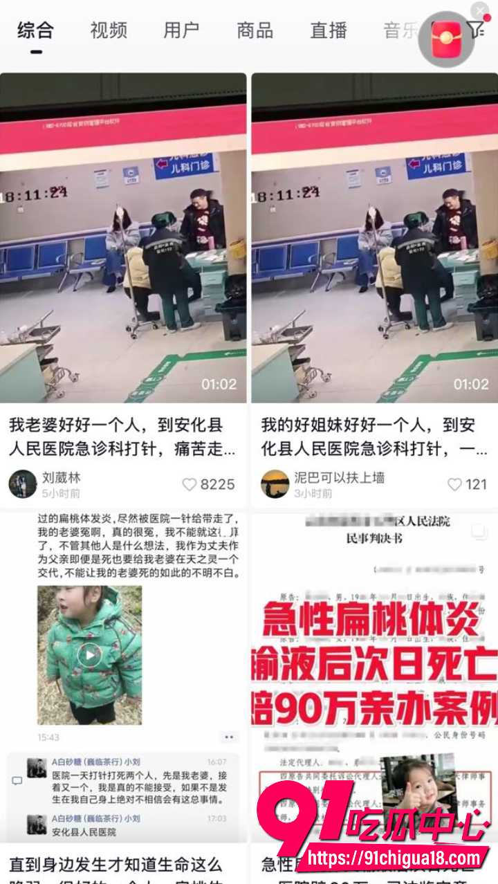 安化县人民医院一针送走27岁妈妈2
