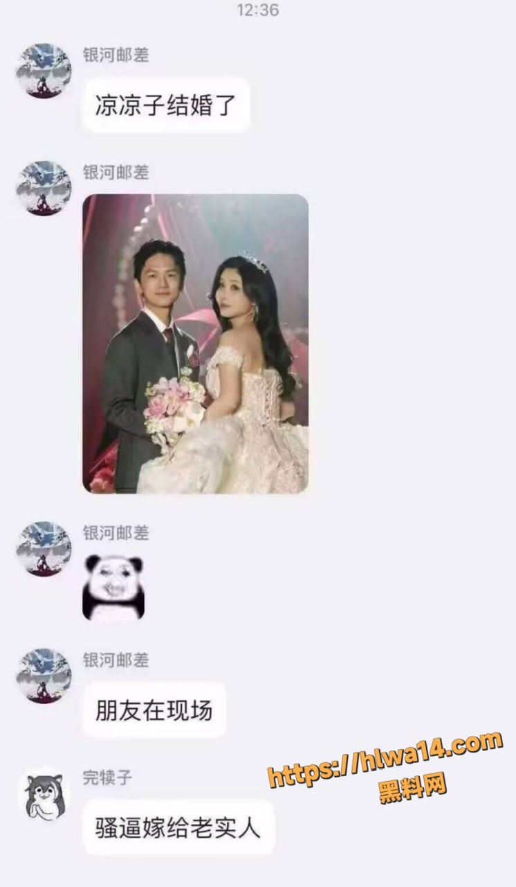 二次元福利姬 rioko凉凉子 9月低调结婚 早年刚入行的三点全露照片被扒 拍摄花絮流出！