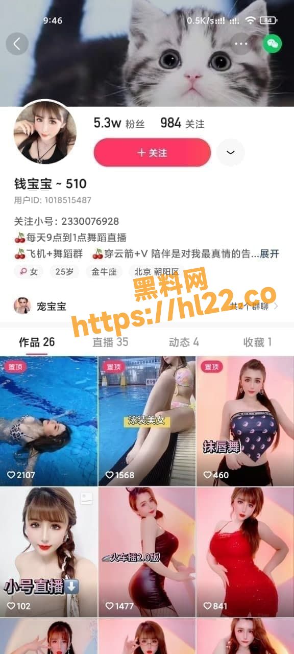 快手 钱宝宝 爆乳肥臀网红裸拍她的肉体和黑逼，假屌插逼自慰时极致的淫骚～原账号 玉兔兔 ！