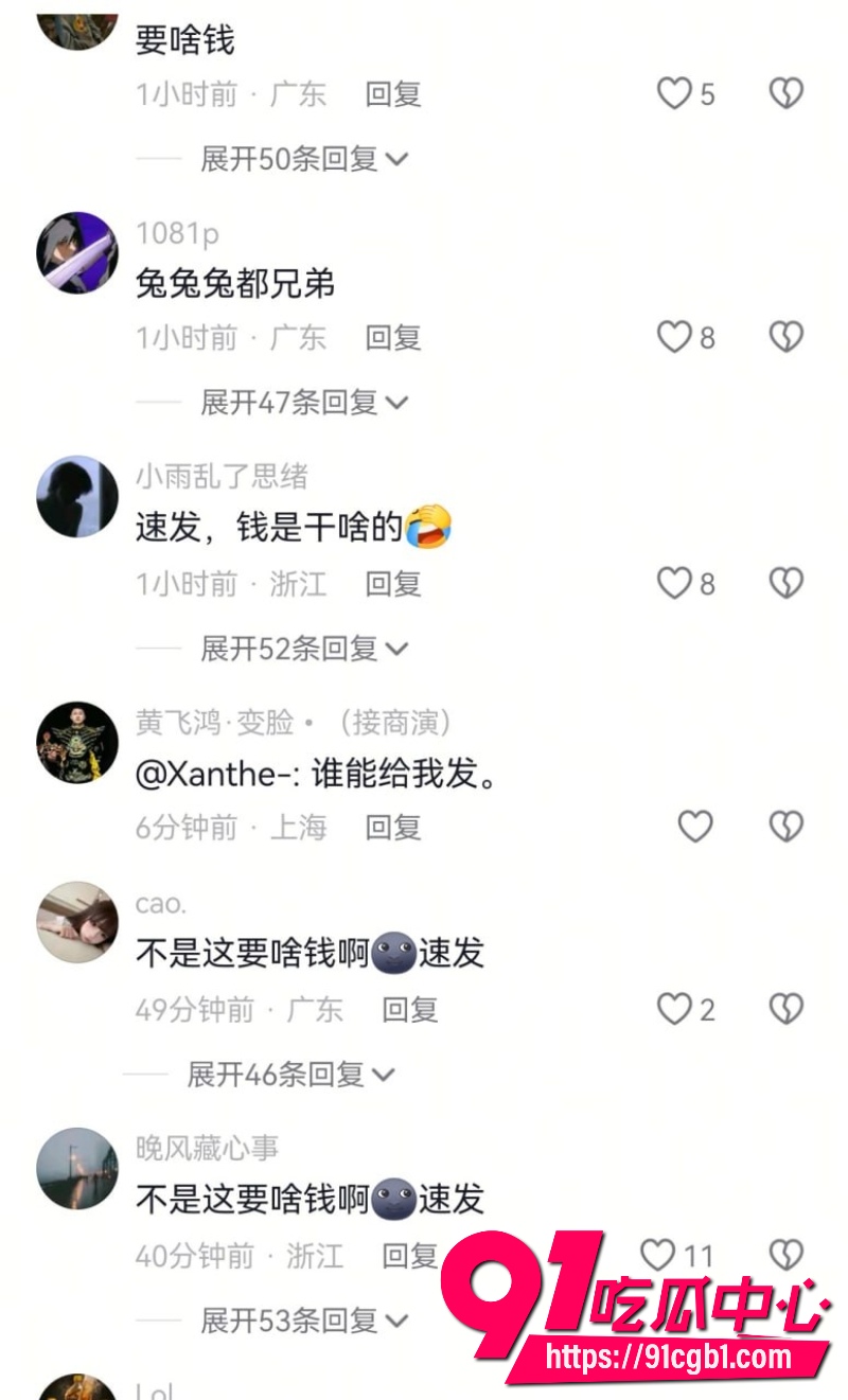 胡伊洋持棍挥舞踢门14