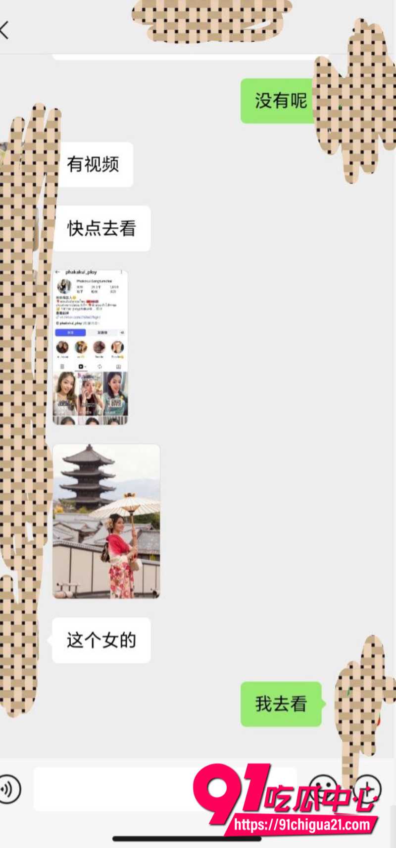 泰国清迈府杭东县KTV21岁女服务员被侵犯11