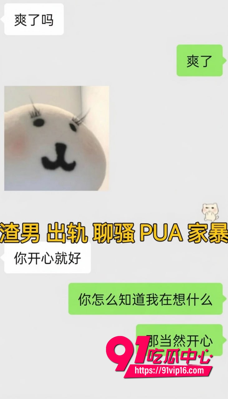 酷狗歌手李尖尖自曝11