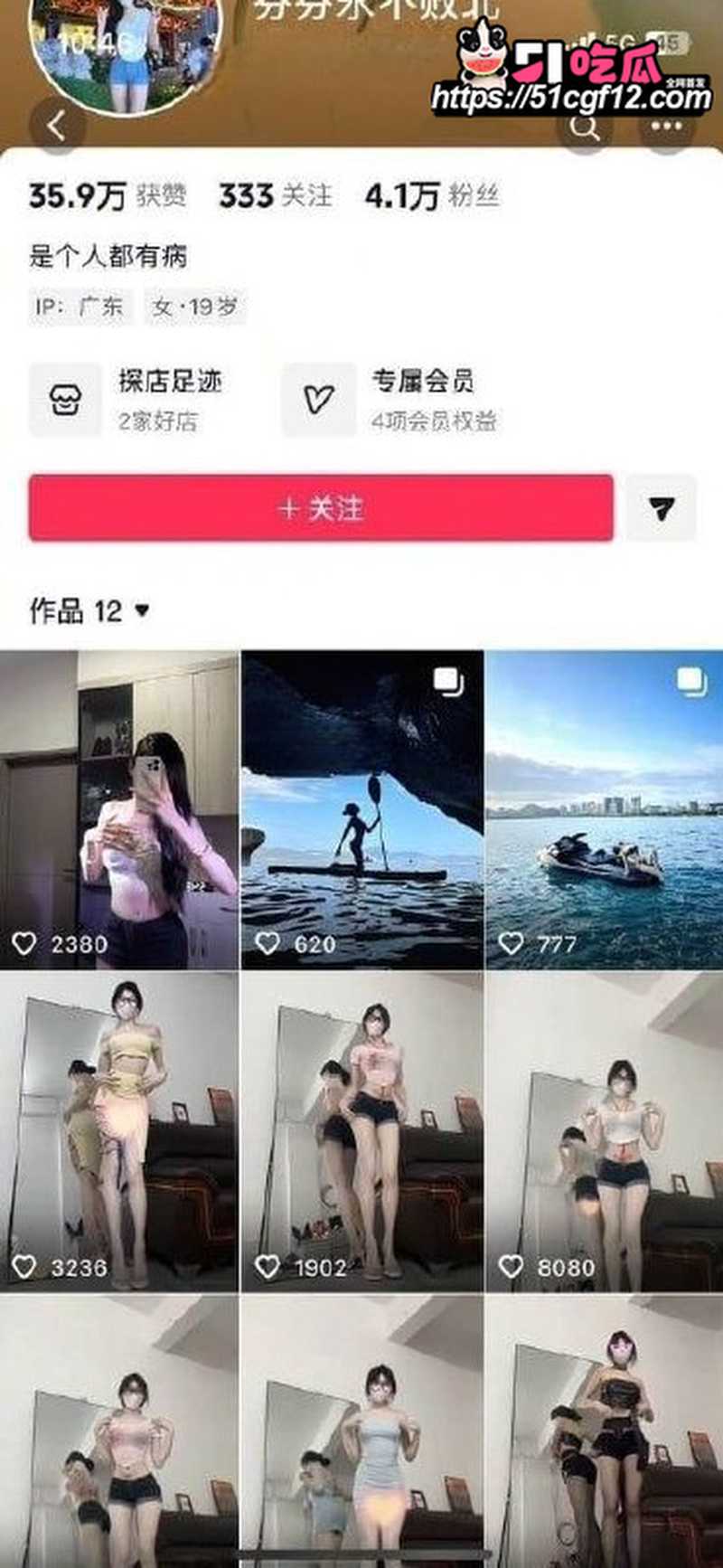 抖音网红 芬芬永不败北 视频合集 各式情趣制服性感诱惑 扭腰顶胯直接把人看硬！