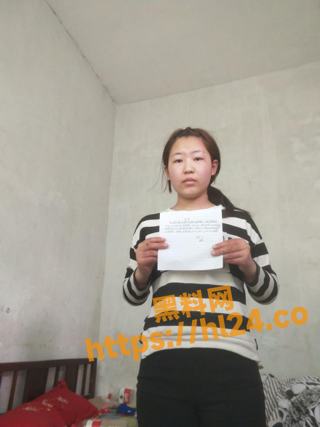 陕西渭南03年 张笑 因欠下裸贷无力偿还 全裸视频与照片被全网曝光！