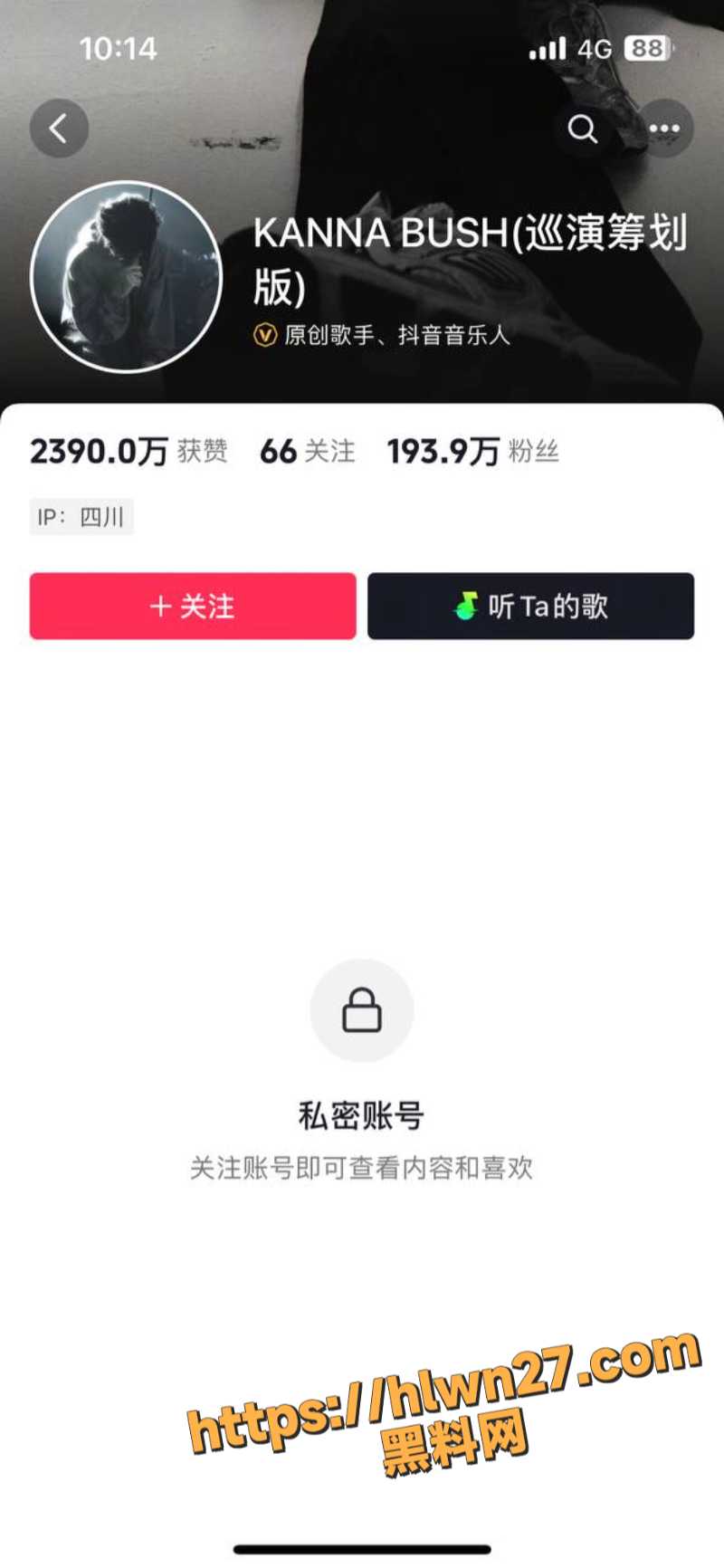 抖音网红原创歌手 孟子坤 家暴登上热搜 被网红女友 李晶 曝光其有家暴倾向 出轨约炮视频被流出！