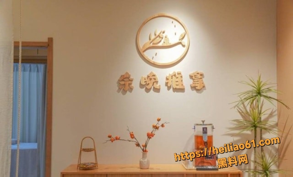 广州奈晚推拿 51岁技师 刘某 猥亵顾客被行政拘留7天 3年前也因同类案子被拘