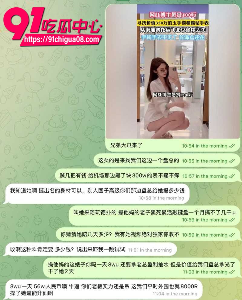 Yara奶油陪睡黑料8
