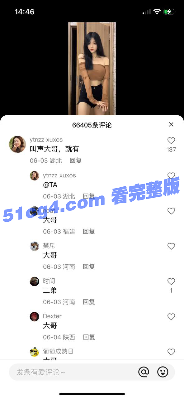 2022-08-01 18.45.42.png