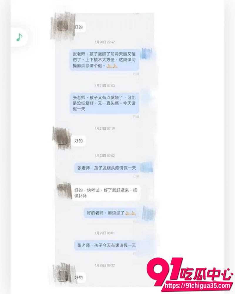 天津伯苓中学 4 天津伯苓中学 4