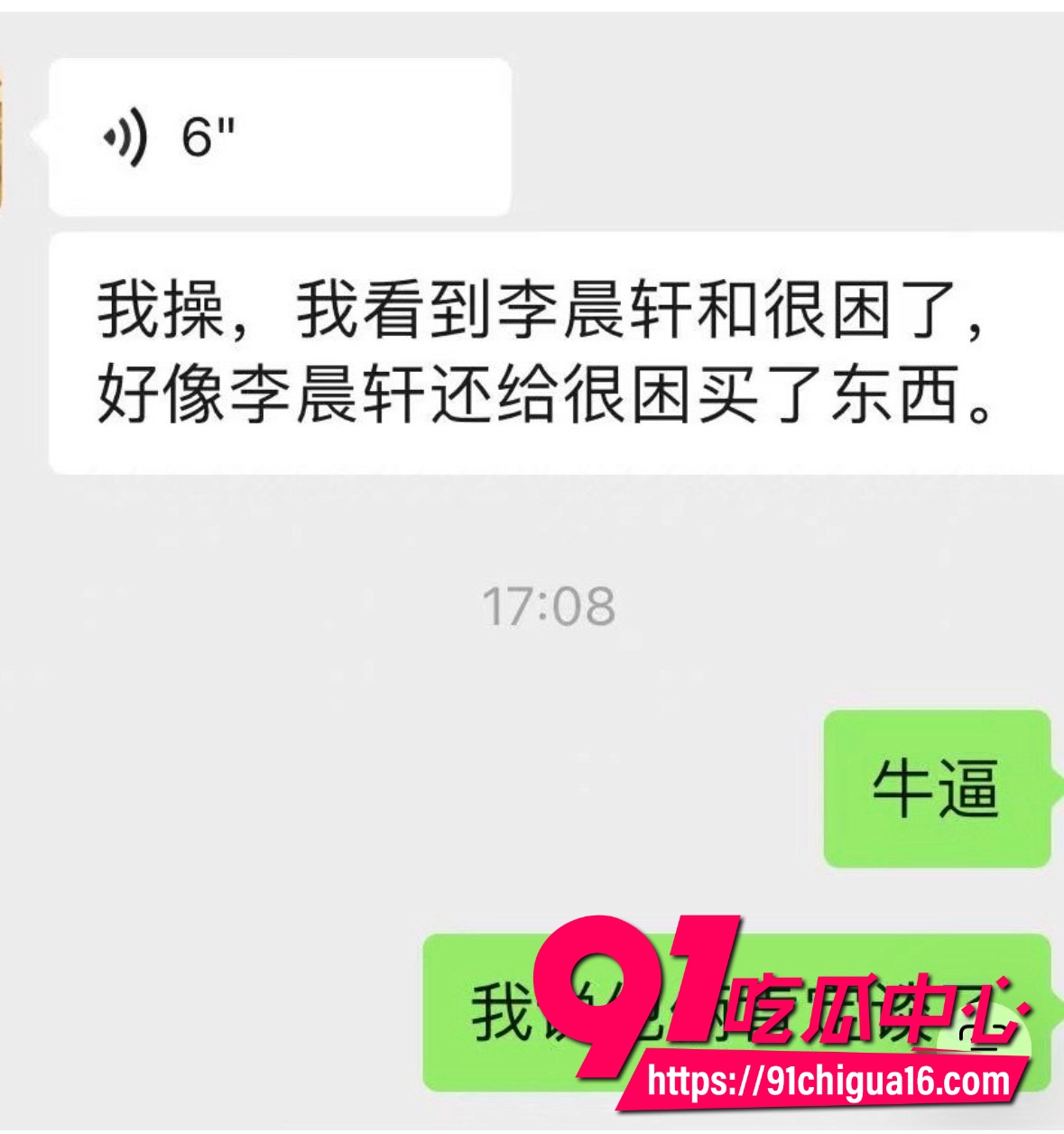 网红六尺巷23 网红六尺巷23