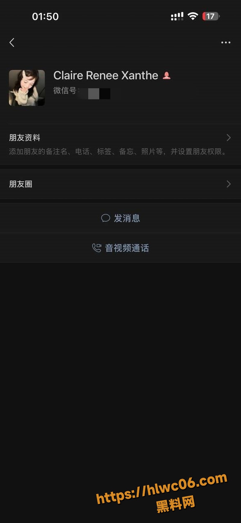 独家爆料 07年河南永城 孙静文 被网友骗网调 乖乖女私密照全曝光