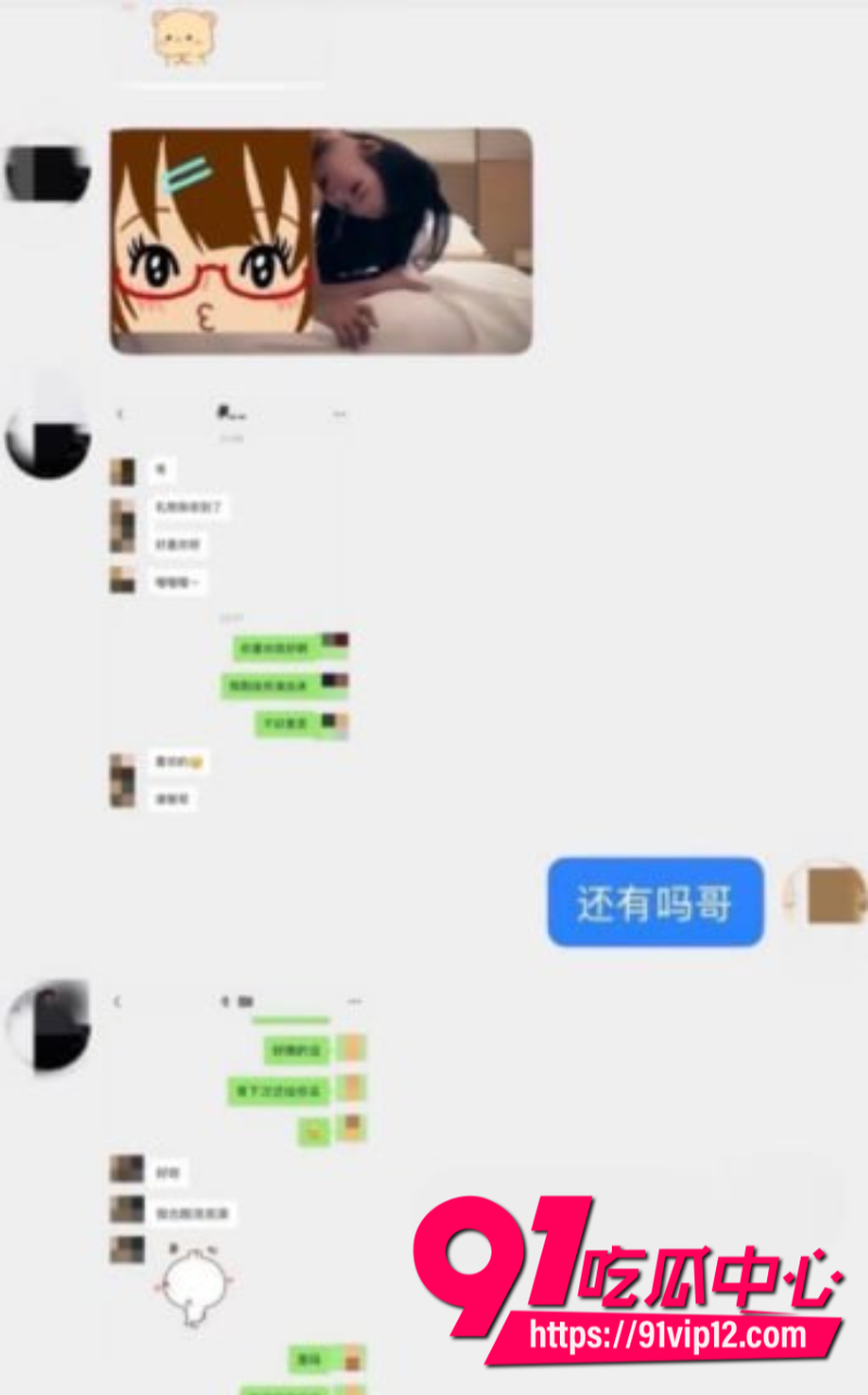 短剧演员丁泳文被女友李家园子戴绿帽开放式恋爱彻底翻车22
