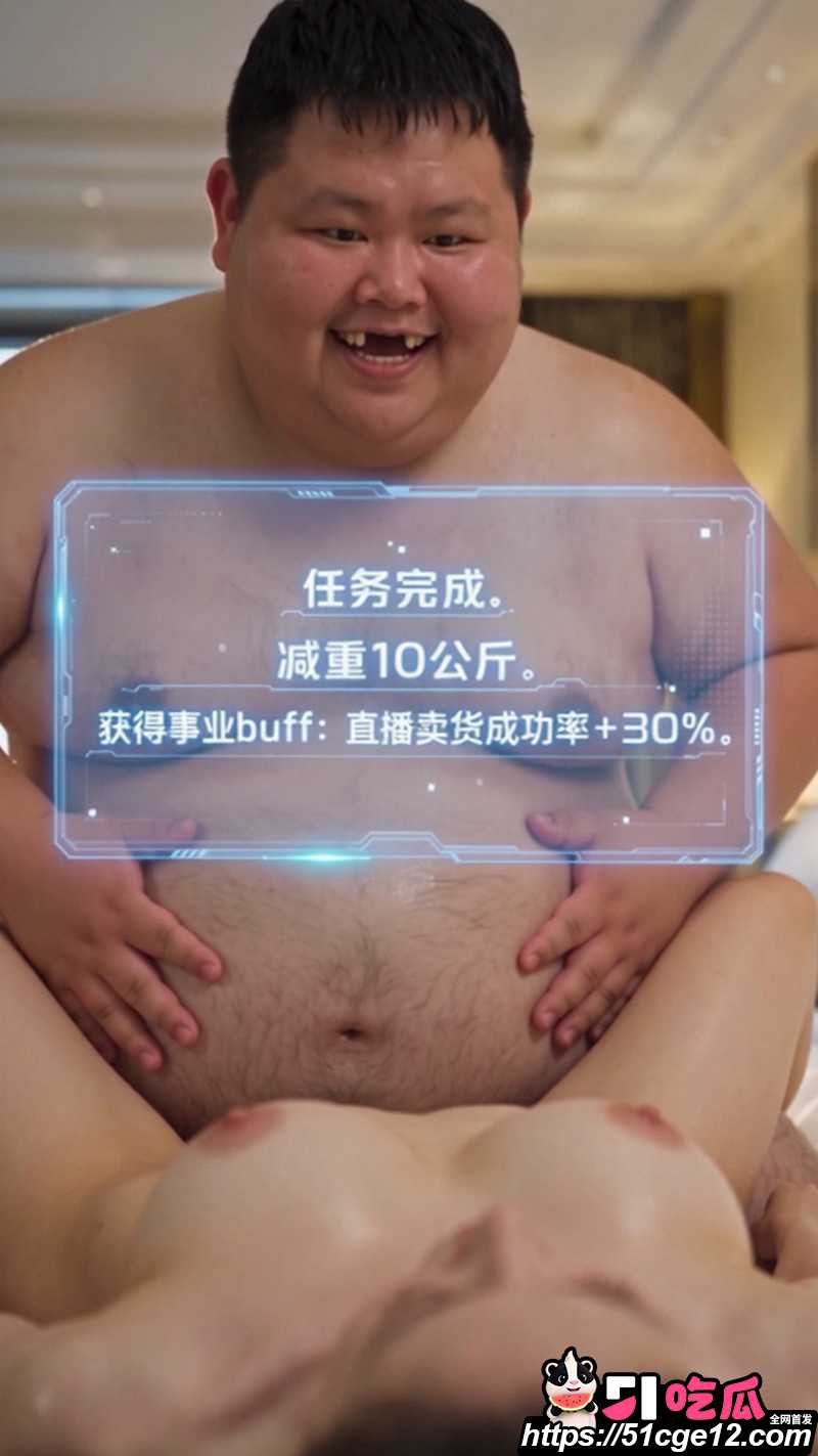 良子重生绑定系统第2集 6