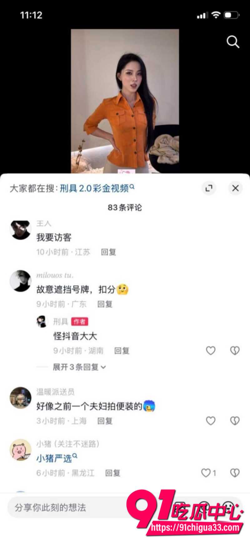 抖音39W粉丝女网红刑具私下兼职福利姬卖淫15 抖音39W粉丝女网红刑具私下兼职福利姬卖淫15