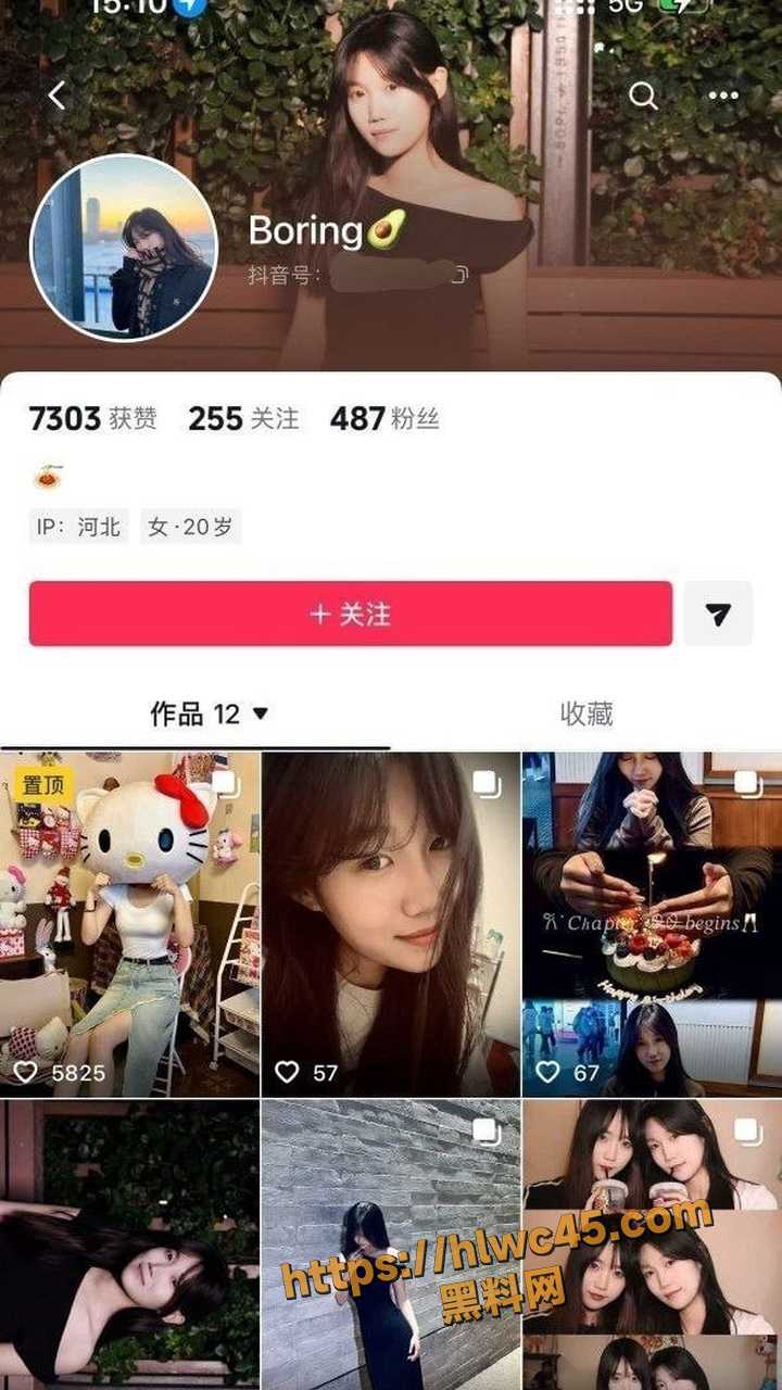 河北秦皇岛海港区 抖音女大 boring 与男友做爱视频流出 反差到极致